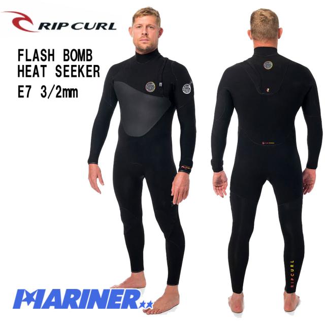 サーフィン メンズ 3ミリ ウェットスーツ フルスーツ リップカール フラッシュボム ヒートシェーカー RIP CURL FLASH BOMB HEAT SEEKER E7 3mm×2mm WST5PF フラッグシップ フリージップ マリンスポーツ【メーカー直送代引き不可】の通販は