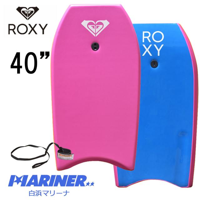 ボディボード 40インチ ロキシー ボディーボードROXY RX SHOREY BODYBOARD EPS BB 簡易リーシュコード付き 子供用 女性用 初心者 ビギナー おすすめ おススメ ピンク 子供の日 ギフト かわいい 人気 ボデイボードの通販は 14,839円
