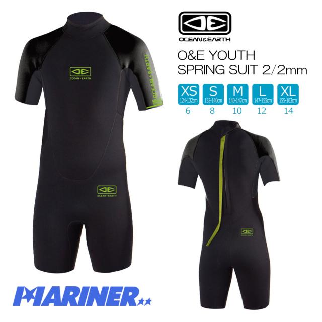 子供用 ウェットスーツ オーシャンアンドアース キッズ スプリング 2mm O&E YOUTH SPRING SUIT 2/2mm バックジップ薄手 おすすめ サーフィン ２ミリ 防寒 半袖 半ズボン 水着 サーフィン 海水浴 男の子 女の子の通販は 10,164円