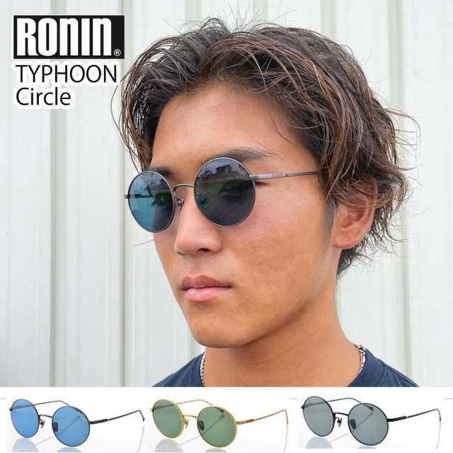 偏光レンズ サングラス RONIN TYPHOON Circle ロニン サングラス