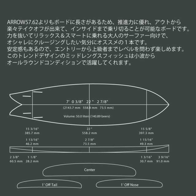 ソフトボード ウォーターランページ アロー 5 7 ソフトボトム Water