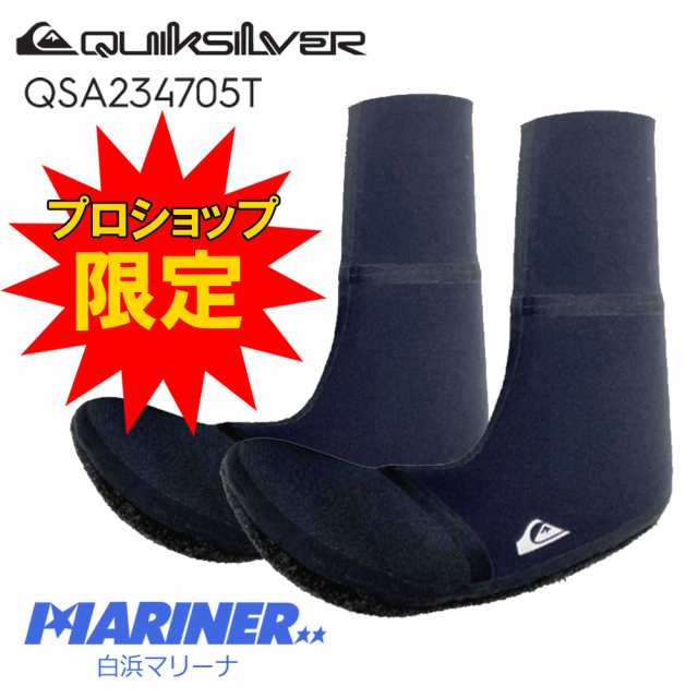 クイックシルバー マラソン セッション 4ミリ 3ミリ サーフソックス QUIKSILVER MARATHON SESSIONS 4mm×3mm SURF SOCKS QSA234705T サー