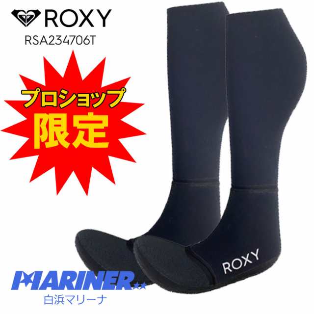 ロキシー 4ミリ 3ミリ サーフソックス スウェル ハイ サーフソックス ROXY SWELL HIGH 4mm×3mm SURF SOCKS RSA234706T サーフブーツ マ