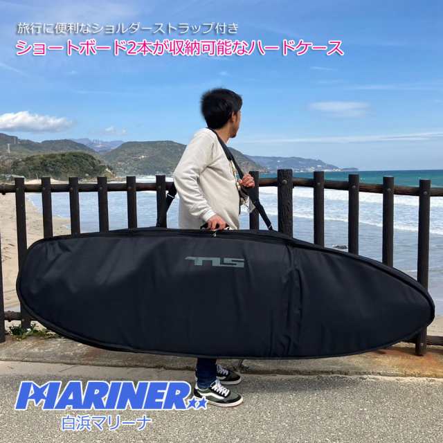 サーフボード ハードケース ショートボード 2本用 TLS 2 in ONE HARDCASE 6.6ft SHORT 旅行 サーフトリップ 丈夫 飛行機 海外 ケース カ