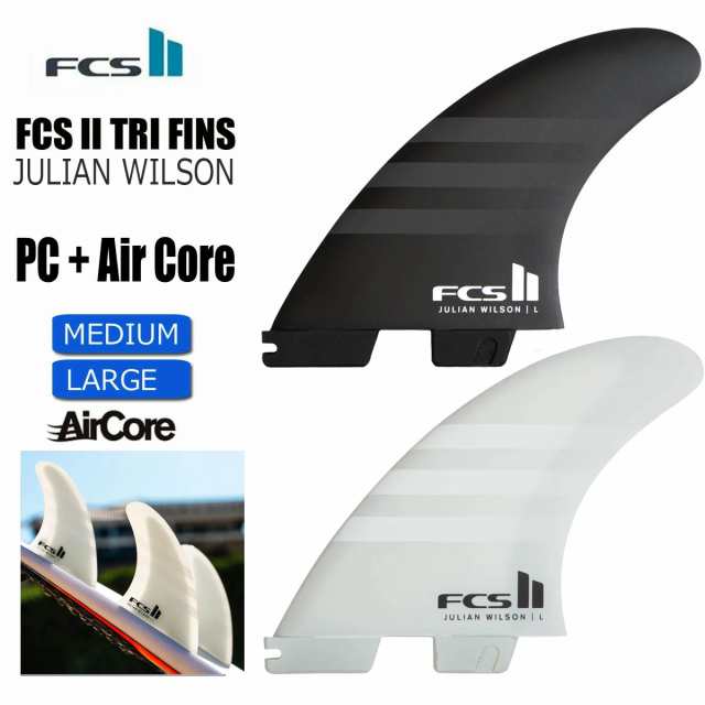 エフシーエスツー ジュリアンウィルソン パフォーマンスコア+エアコアフィン トライフィン FCS2 FIN JW Julian Wilson PC +Air Core TRYF