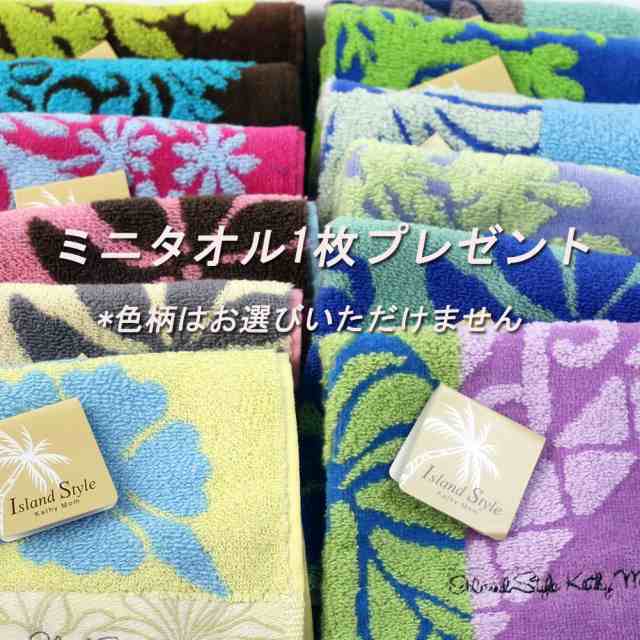 キャシーマム   フェイスタオル