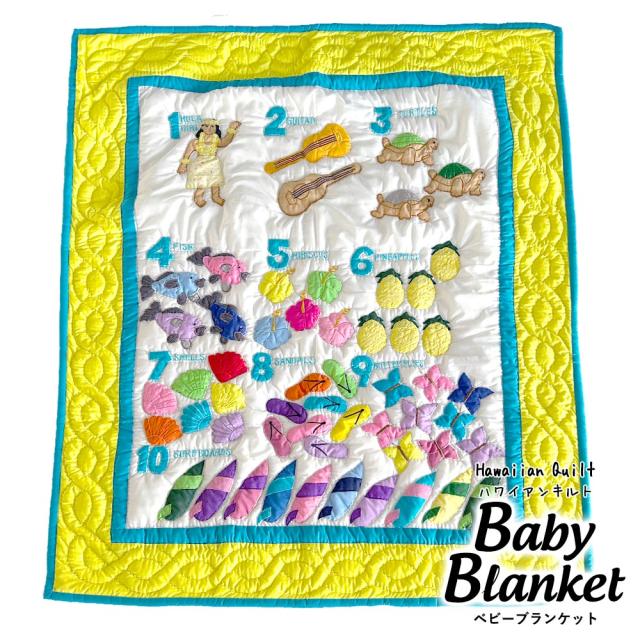 ハワイアンキルト タペストリー 黄色 水色 ベビーブランケット マット ラグ マルチカラー 105×134cm お祝い プレゼント お子様 Hawaiian quilt 子供部屋  ABC 知育おもちゃ キッズ ウクレレ フラガール サーフボード パイナップル 魚の通販は