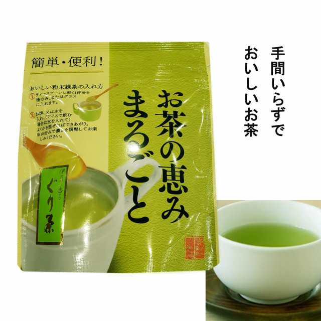 品評会 落札茶 100g5袋 日本茶緑茶 深蒸し茶 静岡茶 - 酒