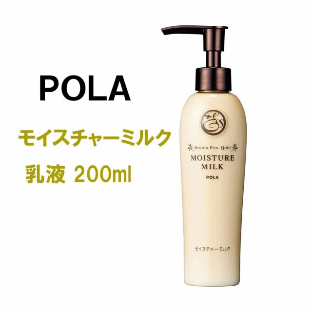 フェイスタオル付き POLA スキンケア4点セット ポーラ アロマエッセ