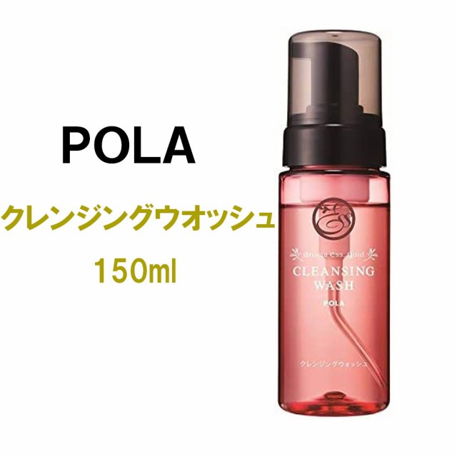 フェイスタオル付き POLA スキンケア4点セット ポーラ アロマエッセ