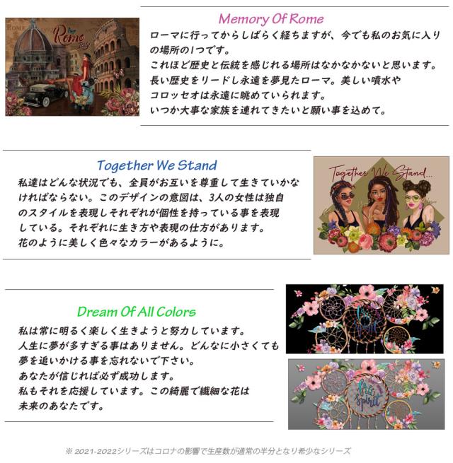 数量限定！NICOLE LEE ニコールリー CSM16205 COZY STREET IN MILAN