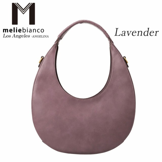 限定品 2023 Melie Bianco（メリービアンコ）BC3204 Danni Lavender