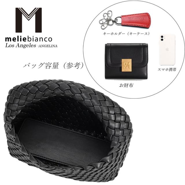 限定品 Melie Bianco メリービアンコ BC3304 Sylvie Taupe Recycled Vegan Top Handle Bag レディース メッシュ 編込 エレガント スクエア型　バッグ クラッチ ミニバッグ ハンドバッグ 高級　レザー ビーガン バック 30代 40代 20代 50代 クロワッサン　ボッテガ_14