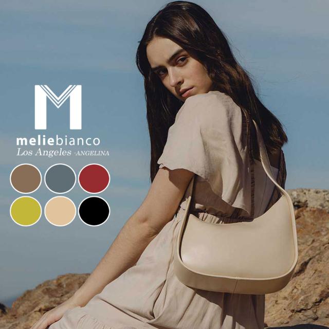 限定品 2024 Melie Bianco（メリービアンコ）DE9825 Willow Recycled Vegan Shoulder Bag レディース アシンメトリー  ハンドバッグ ショルダーバッグ 高級 リサイクルビーガンレザー ヘイリービーバー 30代 40代 20代 50代 ボッテガ 海外人気ブランド instagram 小さめ