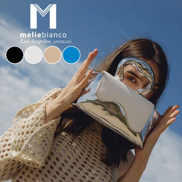 限定品 2024 Melie Bianco（メリービアンコ）YN7725 Akari Recycled Vegan レディース メタリックトップハンドルバッグ 高級 リサイクルビーガンレザー ヘイリービーバー 30代 40代 20代 50代 ボッテガ 海外人気ブランド instagram 通勤通学 シルバー ミラー ショルダー