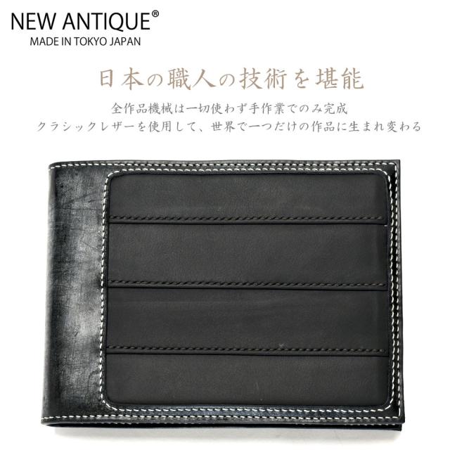 オーダーメイド メルセデス・ベンツポルシェBMWレザー使ったアルバムNEW ANTIQUE 写真ニューアンティークトーマスウェア社ハンドメイドカード本革ココマイスター日本製送料無料レクサスブッテーロブライドル記念メモリアル結婚式台紙名入れ911マセラティランボルギーニSDGs_6