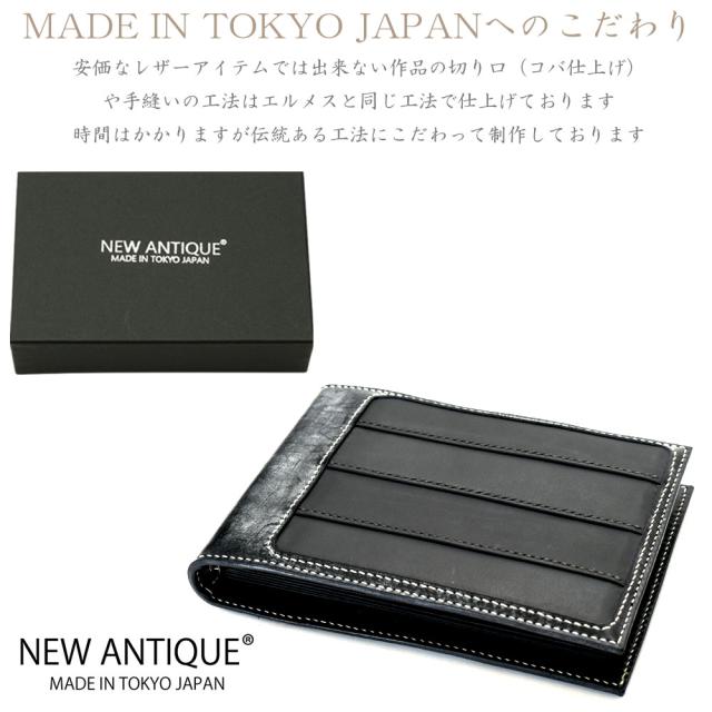 オーダーメイド メルセデス・ベンツポルシェBMWレザー使ったアルバムNEW ANTIQUE 写真ニューアンティークトーマスウェア社ハンドメイドカード本革ココマイスター日本製送料無料レクサスブッテーロブライドル記念メモリアル結婚式台紙名入れ911マセラティランボルギーニSDGs_8