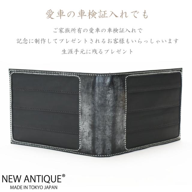 オーダーメイド メルセデス・ベンツポルシェBMWレザー使ったアルバムNEW ANTIQUE 写真ニューアンティークトーマスウェア社ハンドメイドカード本革ココマイスター日本製送料無料レクサスブッテーロブライドル記念メモリアル結婚式台紙名入れ911マセラティランボルギーニSDGs_10