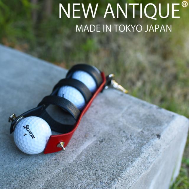 オーダーメイド　メルセデス・ベンツポルシェBMWレザーMADE IN TOKYO JAPANゴルフボールケース入れGOLFgolfトーマスウェア社本革ココマイスター日本製送料無料ブッテーロブライドル名入れコンペドラコンニアピン賞プレゼント景品クラブアイアンドライバーSDGsサステナブル