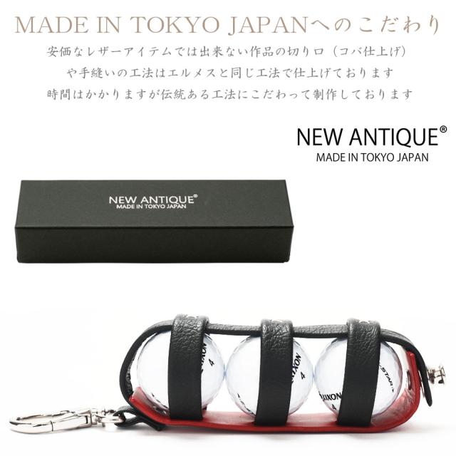 オーダーメイド　メルセデス・ベンツポルシェBMWレザーMADE IN TOKYO JAPANゴルフボールケース入れGOLFgolfトーマスウェア社本革ココマイスター日本製送料無料ブッテーロブライドル名入れコンペドラコンニアピン賞プレゼント景品クラブアイアンドライバーSDGsサステナブル