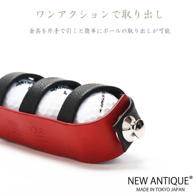 オーダーメイド　メルセデス・ベンツポルシェBMWレザーMADE IN TOKYO JAPANゴルフボールケース入れGOLFgolfトーマスウェア社本革ココマイスター日本製送料無料ブッテーロブライドル名入れコンペドラコンニアピン賞プレゼント景品クラブアイアンドライバーSDGsサステナブル