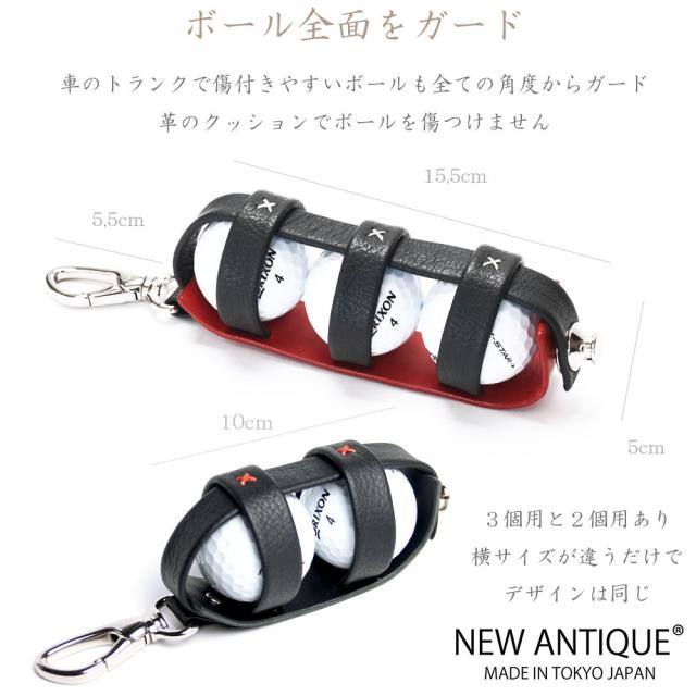 オーダーメイド　メルセデス・ベンツポルシェBMWレザーMADE IN TOKYO JAPANゴルフボールケース入れGOLFgolfトーマスウェア社本革ココマイスター日本製送料無料ブッテーロブライドル名入れコンペドラコンニアピン賞プレゼント景品クラブアイアンドライバーSDGsサステナブル