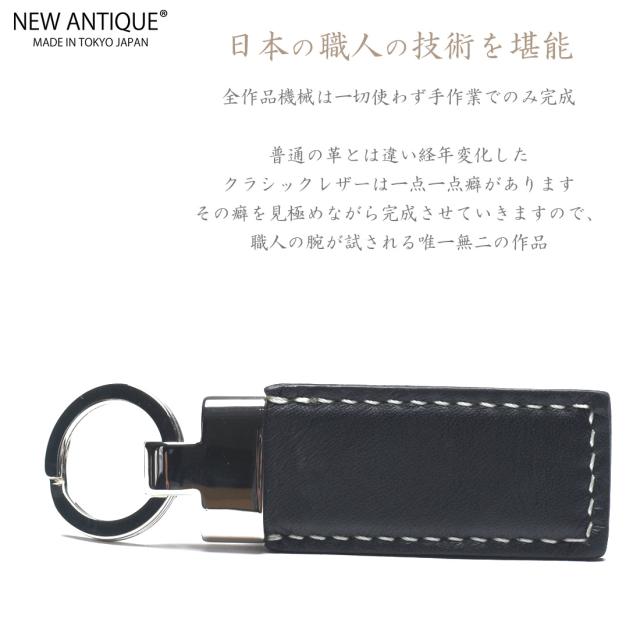 オーダーメイドブランド　メルセデスベンツポルシェBMW等クラシックレザー カリフォルニアｘMADE IN TOKYO JAPAN トーマスウェアブッテーロ英国産ブライドルキーホルダーカラビナ車フォルダーキーリングループギフトダコタ皮スマートキーメンズ本革皮日本製サステナブル_8