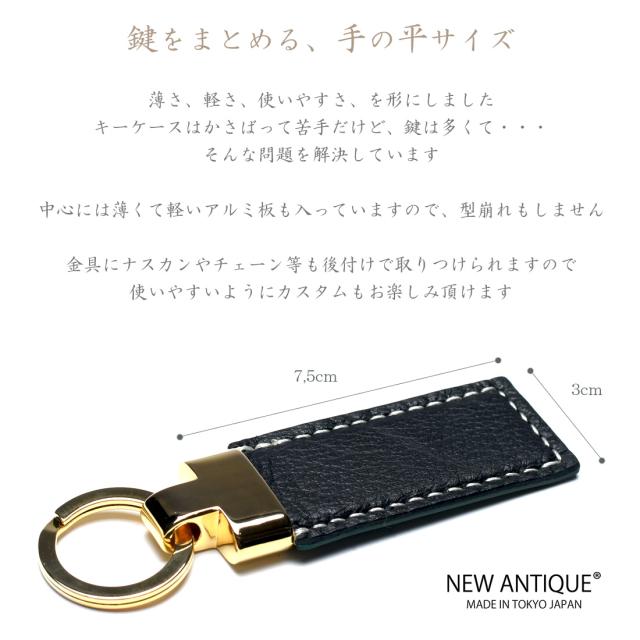 オーダーメイドブランド　メルセデスベンツポルシェBMW等クラシックレザー カリフォルニアｘMADE IN TOKYO JAPAN トーマスウェアブッテーロ英国産ブライドルキーホルダーカラビナ車フォルダーキーリングループギフトダコタ皮スマートキーメンズ本革皮日本製サステナブル_10