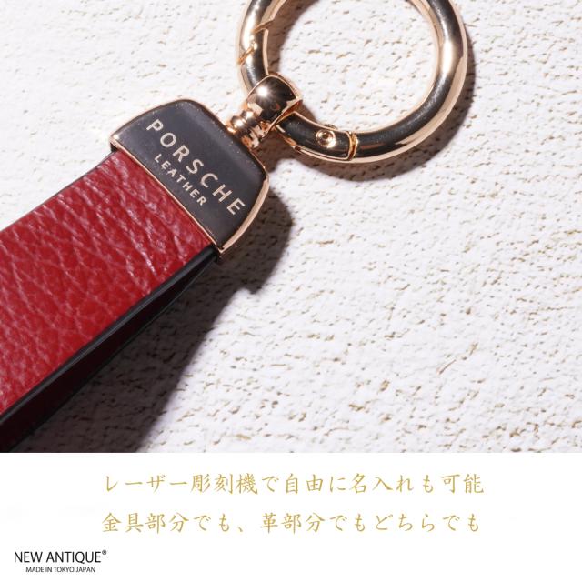 一点物　メルセデス ベンツ ポルシェ BMW クラシック レザー キーリング MADE IN TOKYO JAPAN キーホルダー キーケース 本革 ヨーロッパ プレゼント 日本製 皮 911 カイエン ギフト　ラッピング　ワーゲン　レクサス　サステナブル　フェラーリ　アウディ ジャガー 贈り物_10