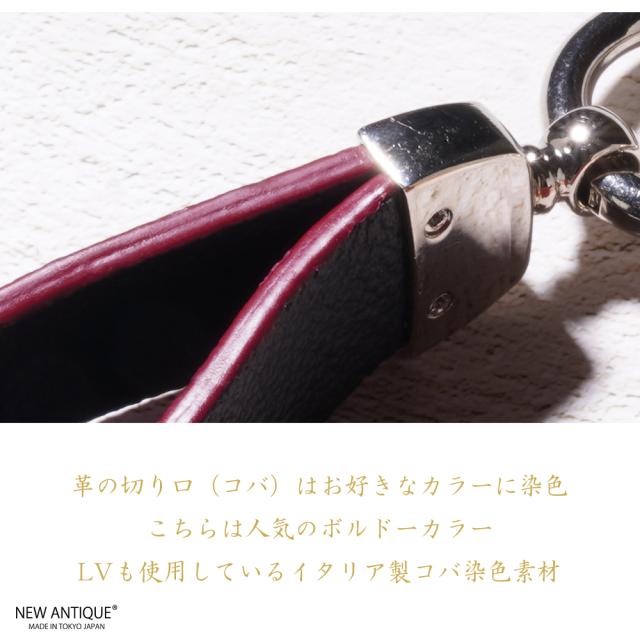 一点物　メルセデス ベンツ ポルシェ BMW クラシック レザー キーリング MADE IN TOKYO JAPAN キーホルダー キーケース 本革 ヨーロッパ プレゼント 日本製 皮 911 カイエン ギフト　ラッピング　ワーゲン　レクサス　サステナブル　フェラーリ　アウディ ジャガー 贈り物_11
