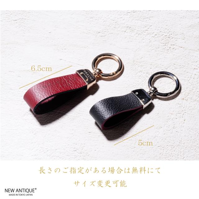 一点物　メルセデス ベンツ ポルシェ BMW クラシック レザー キーリング MADE IN TOKYO JAPAN キーホルダー キーケース 本革 ヨーロッパ プレゼント 日本製 皮 911 カイエン ギフト　ラッピング　ワーゲン　レクサス　サステナブル　フェラーリ　アウディ ジャガー 贈り物_4