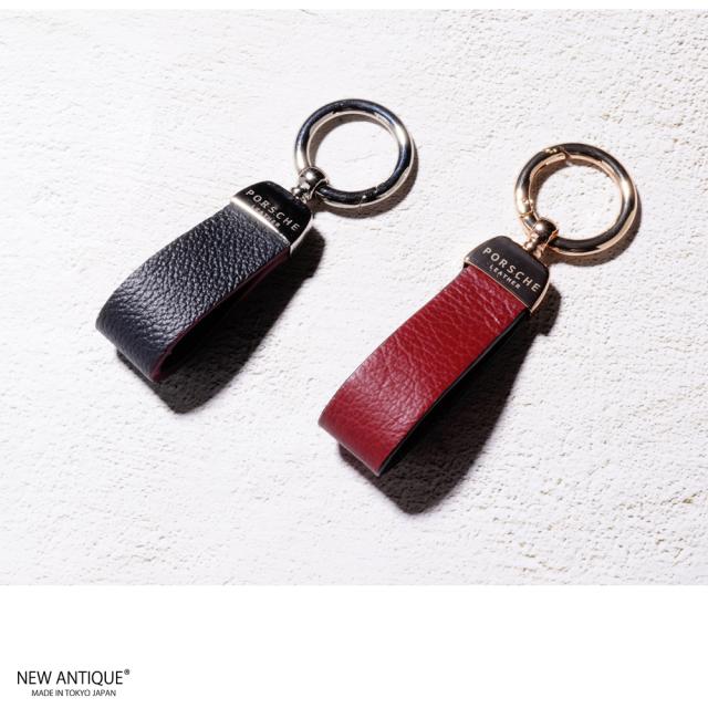 一点物　メルセデス ベンツ ポルシェ BMW クラシック レザー キーリング MADE IN TOKYO JAPAN キーホルダー キーケース 本革 ヨーロッパ プレゼント 日本製 皮 911 カイエン ギフト　ラッピング　ワーゲン　レクサス　サステナブル　フェラーリ　アウディ ジャガー 贈り物_6