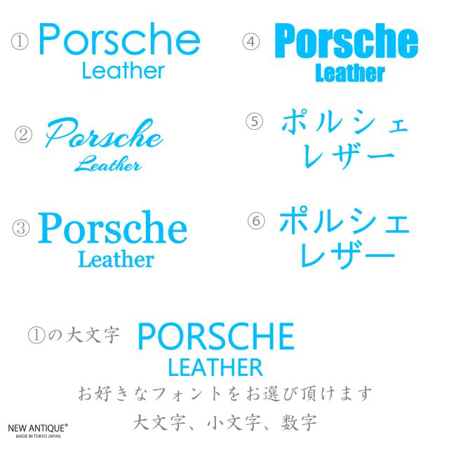 一点物　メルセデス ベンツ ポルシェ BMW クラシック レザー キーリング MADE IN TOKYO JAPAN キーホルダー キーケース 本革 ヨーロッパ プレゼント 日本製 皮 911 カイエン ギフト　ラッピング　ワーゲン　レクサス　サステナブル　フェラーリ　アウディ ジャガー 贈り物_12