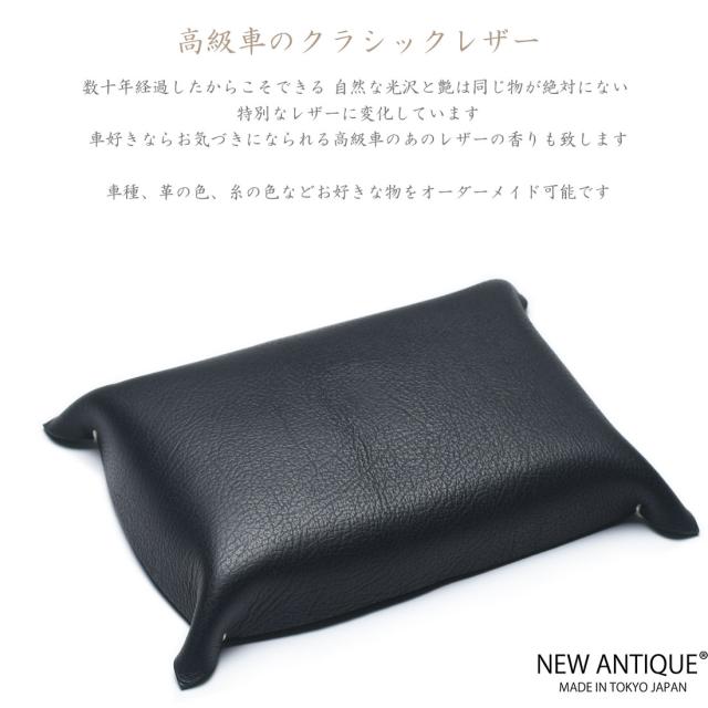 オーダーメイドブランド　メルセデスベンツポルシェBMW等クラシックレザー英国産ブライドルレザー カリフォルニアｘMADE IN TOKYO JAPANブランド 男女兼用 トーマスウェアブッテーロトレイ小物ケースカード名刺入れ本革日本製ココマイスタートレイ皮サステナブルSDGｓ_10