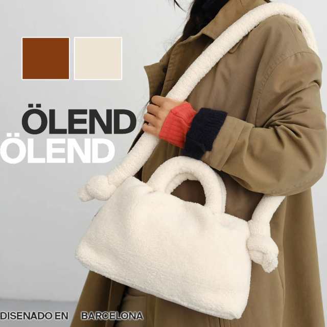 2024新入荷ブランド！保証付 返品OK Olend バルセロナ（オーレンド）MINIONA SHERPA BAG ふわふわ ボアバッグ 2WAY ハンドバッグ ショル