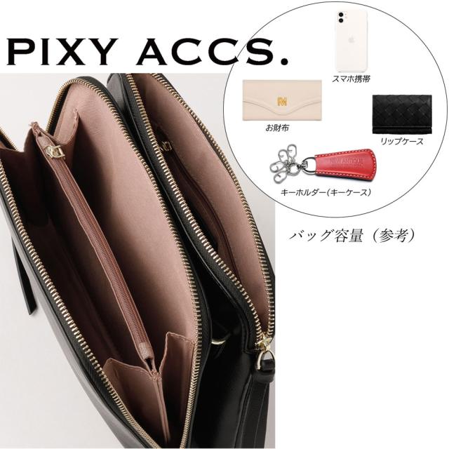 保証付 返品OK 日本正規代理店 2024 PIXY ACCS. ピクシーアックス