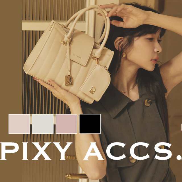 保証付 返品OK 日本正規代理店 2024 PIXY ACCS. ピクシーアックス