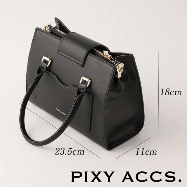 保証付 返品OK 日本正規代理店 2024 PIXY ACCS. ピクシーアックス PX220013 レディース キルティング 2way トートバッグ  ハンドバッグの通販はau PAY マーケット - ANGELINA | au PAY マーケット－通販サイト