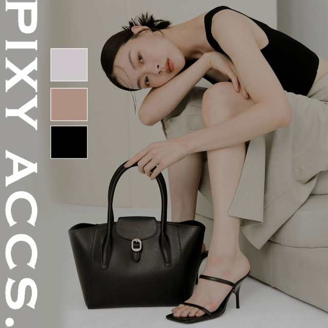 保証付 返品OK 日本正規代理店 2024 PIXY ACCS. ピクシーアックス PX220039 レディース 大容量 バックル トートバッグ リッチ ハンドバッ