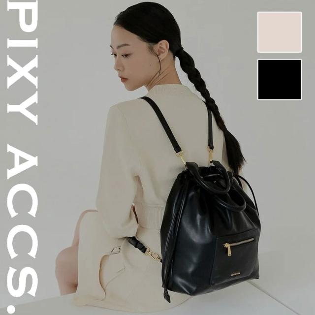 保証付 返品OK 日本正規代理店 2024 PIXY ACCS. ピクシーアックス PX230013 レディース リッチ ドローストリング リュックサック 巾着バッグ ショルダー 通勤通学 海外旅行 春夏秋冬 レザー 人気 20代 30代 40代 50代 60代 台湾 ?斂輪廓後背桶包 2way バック ブラック