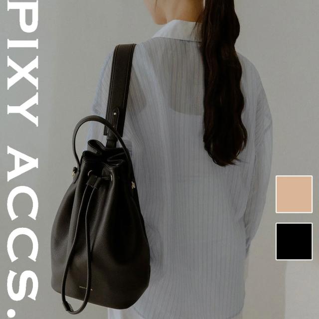 保証付 返品OK  日本正規代理店  2024 PIXY ACCS. ピクシーアックス  PX240004 レディース メッセンジャーバッグ 斜め掛けショルダーバッグ 3WAY フォーマル エレガント 大きめ 海外旅行  春夏秋冬 ビーガンレザー 人気 20代 30代 40代 50代 60代 台湾 任意輪廓斜？桶包 巾着