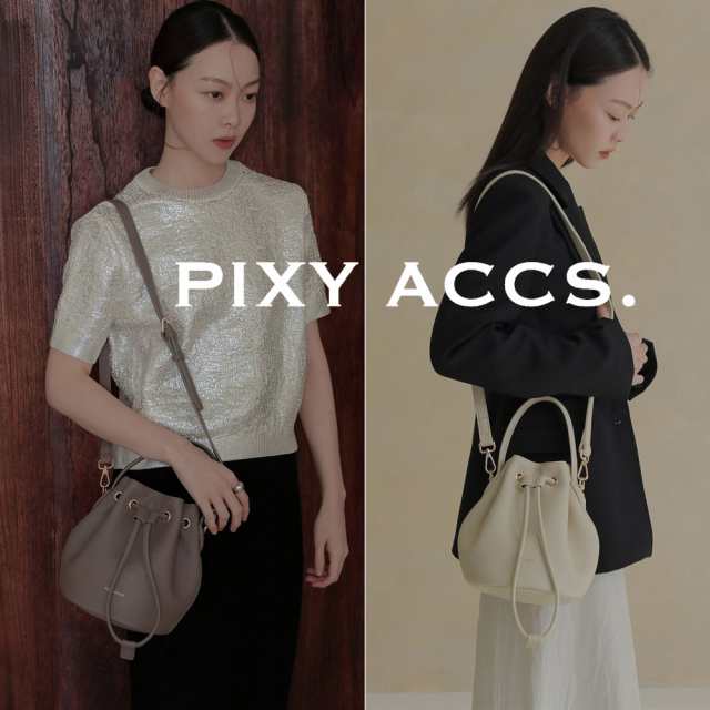 保証付 返品OK 日本正規代理店 2024 PIXY ACCS. ピクシーアックス PX240005 レディース ポーチ 巾着 ハンドバッグ ショルダーバッグ 2WAY