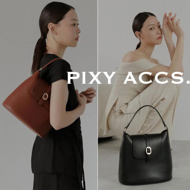 台湾発 PIXYACCS ムーンライトシャドウサイドバケットバッグ(大)