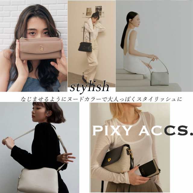 保証付 返品OK 日本正規代理店 2024 PIXY ACCS. ピクシーアックス