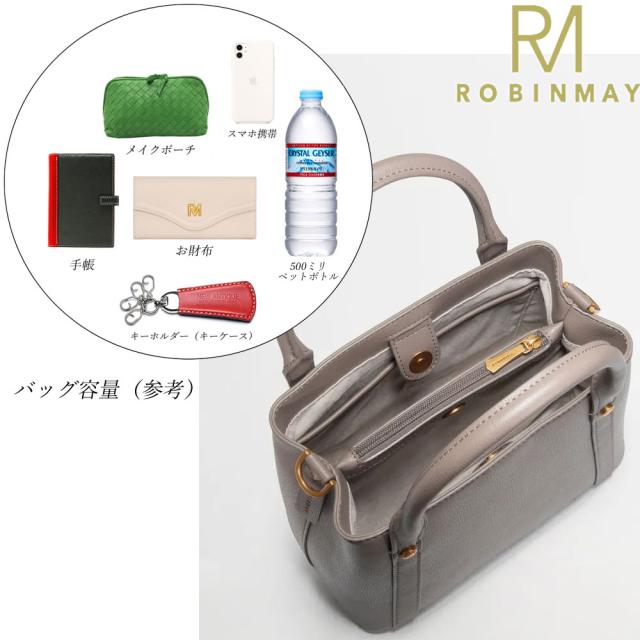 保証付 返品OK 正規品 2024 ROBINMAY ロビンメイ B217 米?手提包
