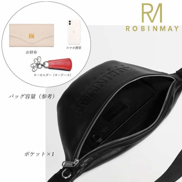 保証付 返品OK 正規品 2023 ROBINMAY ロビンメイ I051 Leather Chest