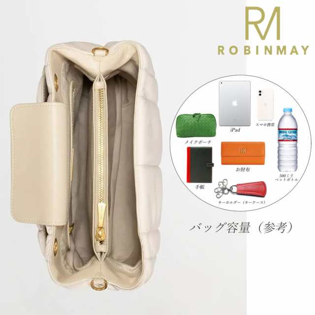 ROBINMAY ロビンメイ  リュックサック ショルダーつき