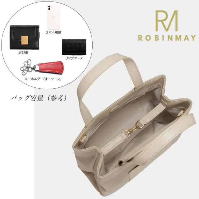 保証付 返品OK 正規品 2024 ROBINMAY ロビンメイ Z395 Ritasha handbag