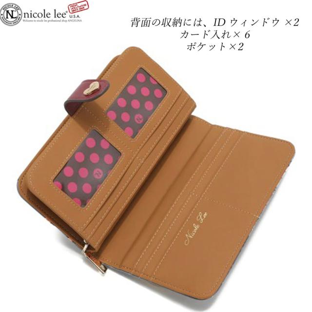 新作 AW NICOLE LEE ニコールリー PRT6700 ニコルリー レディース ラウンドファスナー 長財布 カード入れ さいふ ビーガンレザー ヴィーガン RFIDブロッキング機能 30代 40代 20代SDGSサスティナブル ボックス付き 贈り物 GODDESS OF LOVE BUTTER FLOWER_14