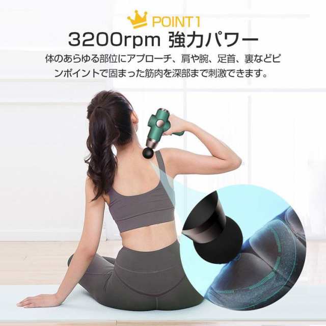 筋膜リリース マッサージガン ガン 電動 軽量 マッサージ器 健康グッズ